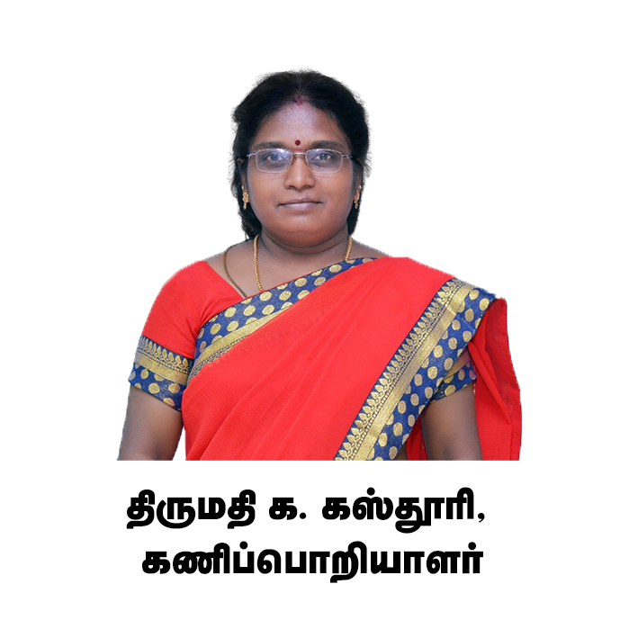 சொற்குவை